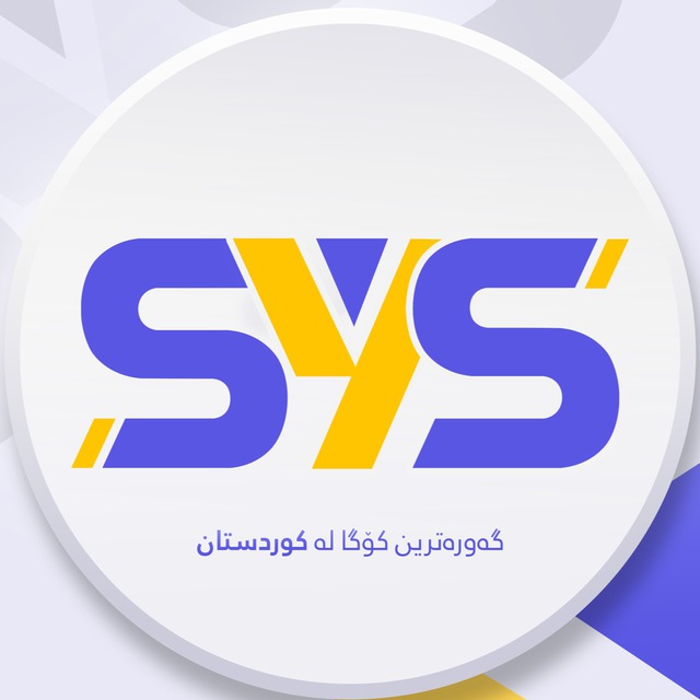 کۆگای SeeYouIOS