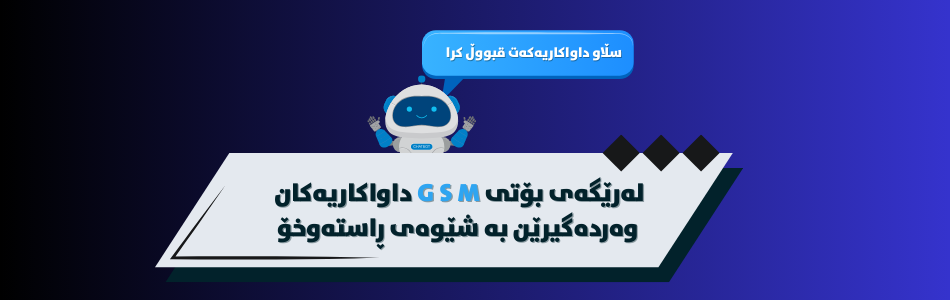 وێنەی یەکەم