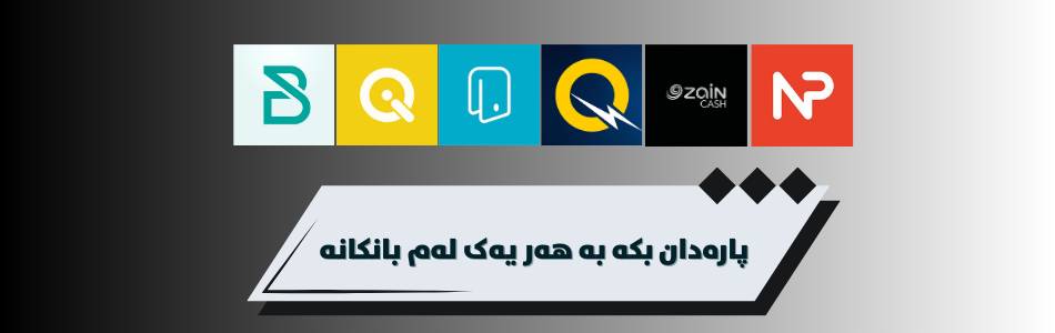 وێنەی یەکەم