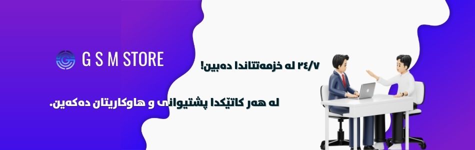 سلاید 8